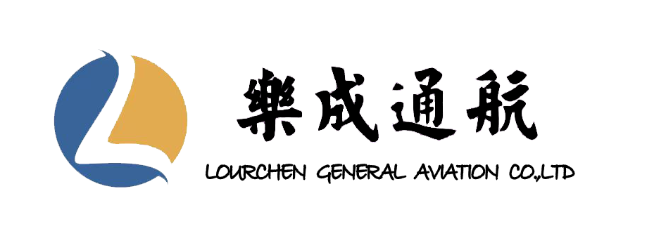 乐成通用航空有限公司